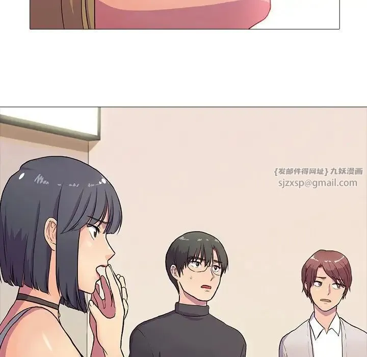 真人实境秀 - 第2话 - page 24