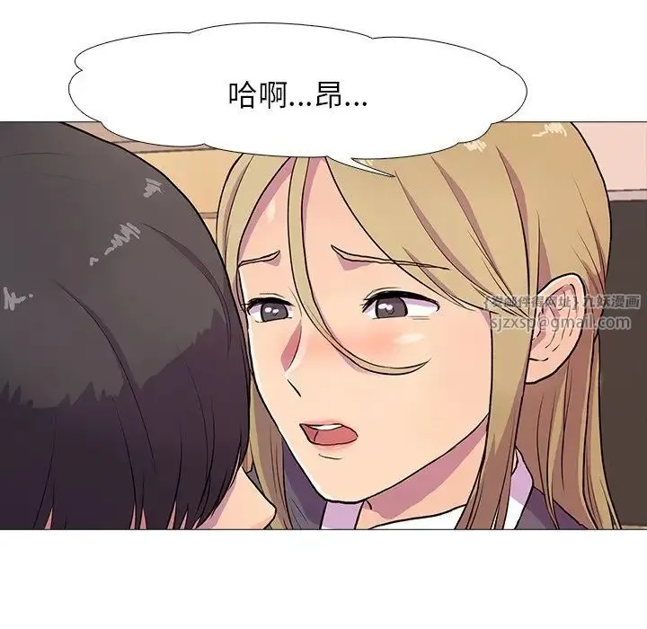 真人实境秀 - 第2话 - page 28