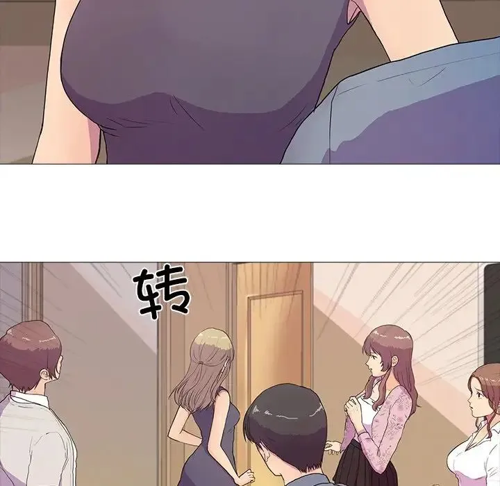 真人实境秀 - 第2话 - page 50