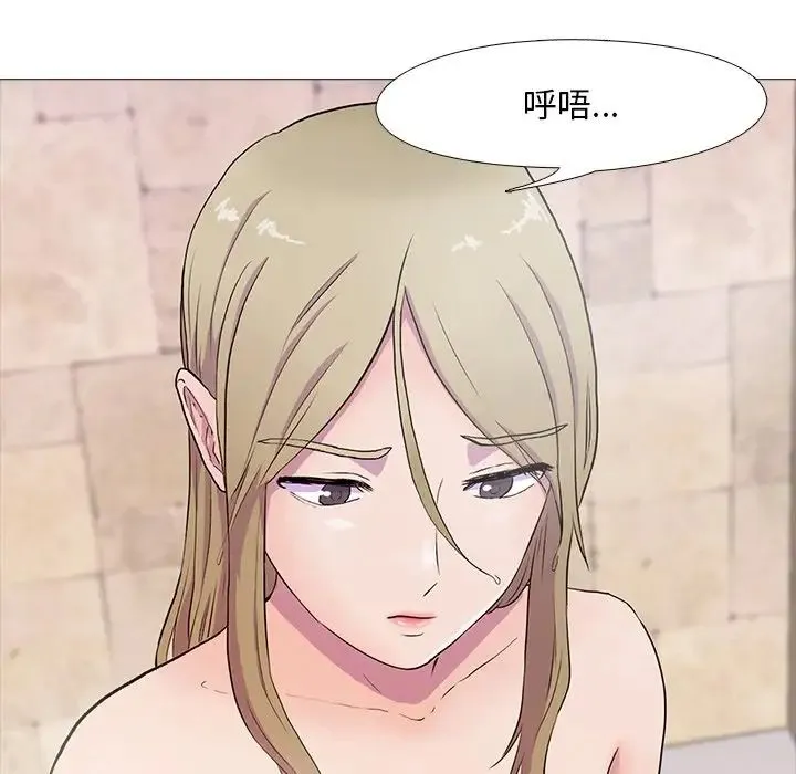 真人实境秀 - 第2话 - page 79