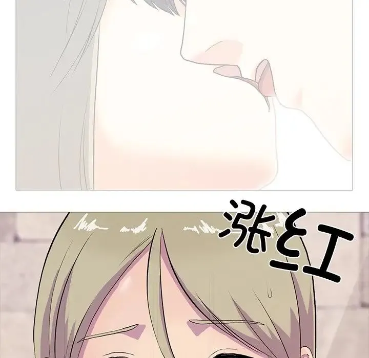 真人实境秀 - 第2话 - page 82