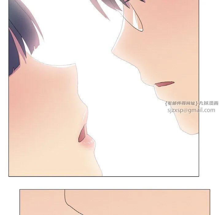真人实境秀 - 第16話 - page 7