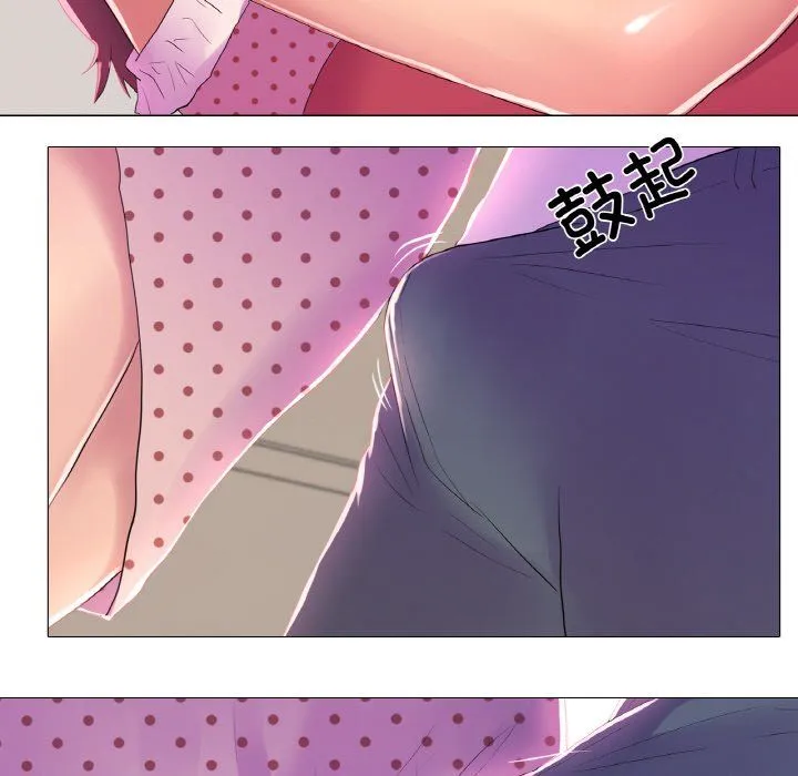 真人实境秀 - 第16話 - page 23