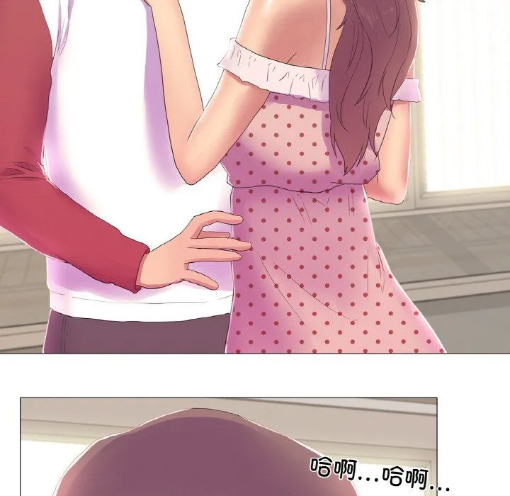 真人实境秀 - 第16話 - page 41