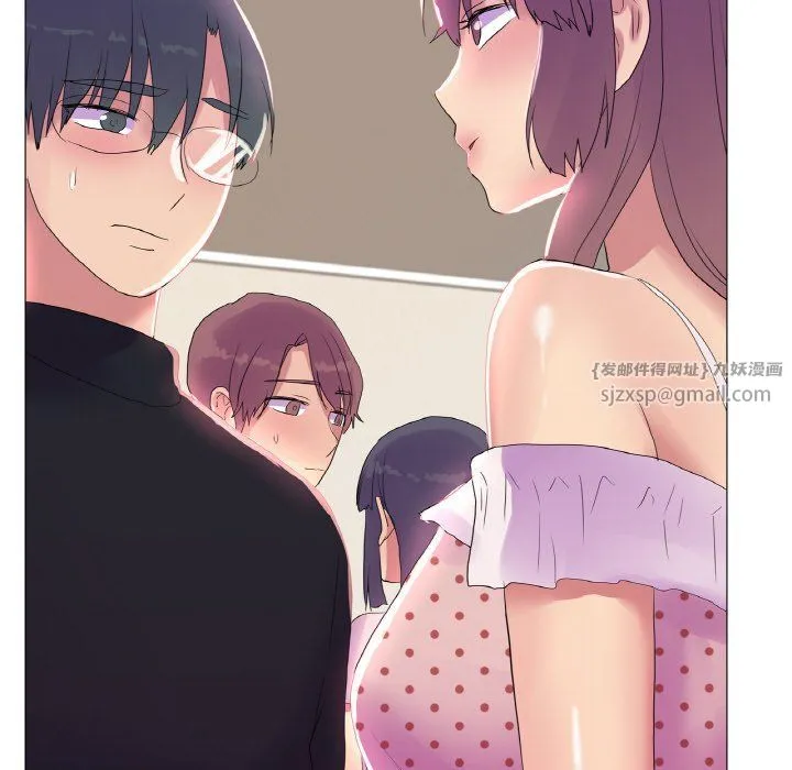 真人实境秀 - 第16話 - page 46