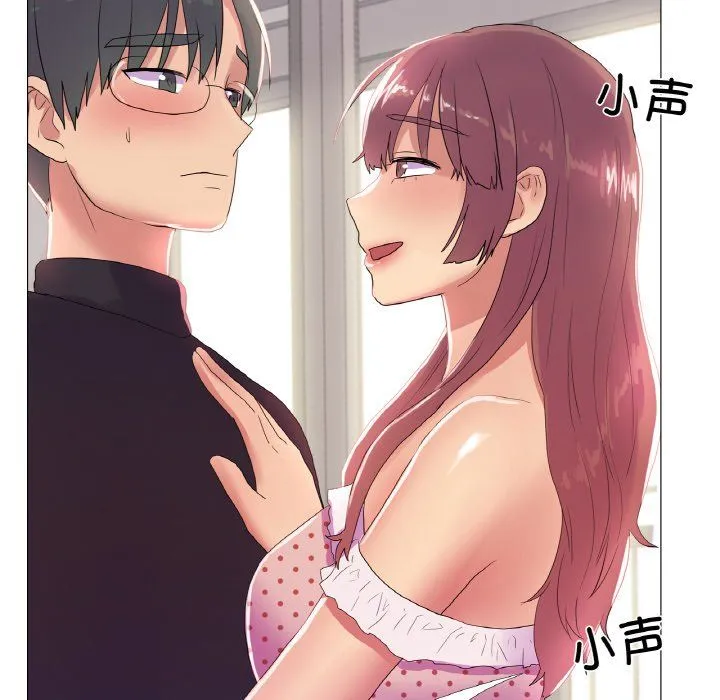 真人实境秀 - 第16話 - page 57