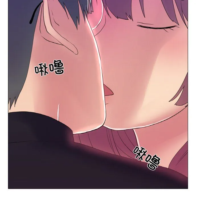 真人实境秀 - 第16話 - page 61