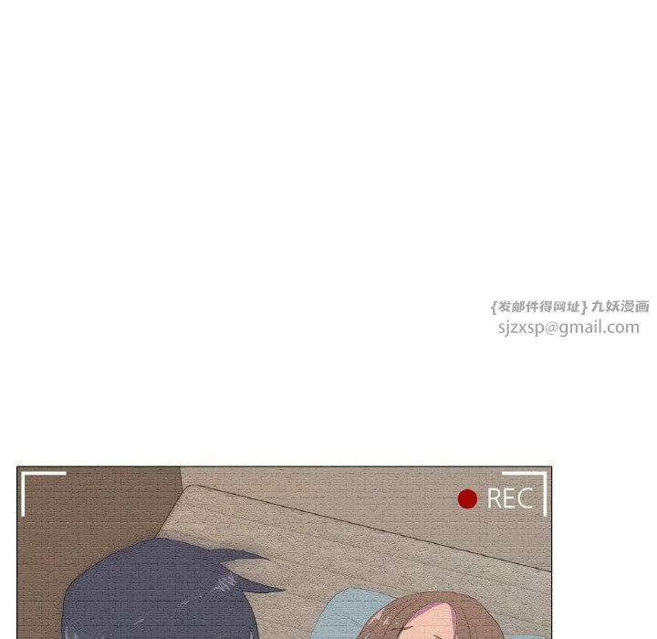 真人实境秀 - 第13話 - page 97