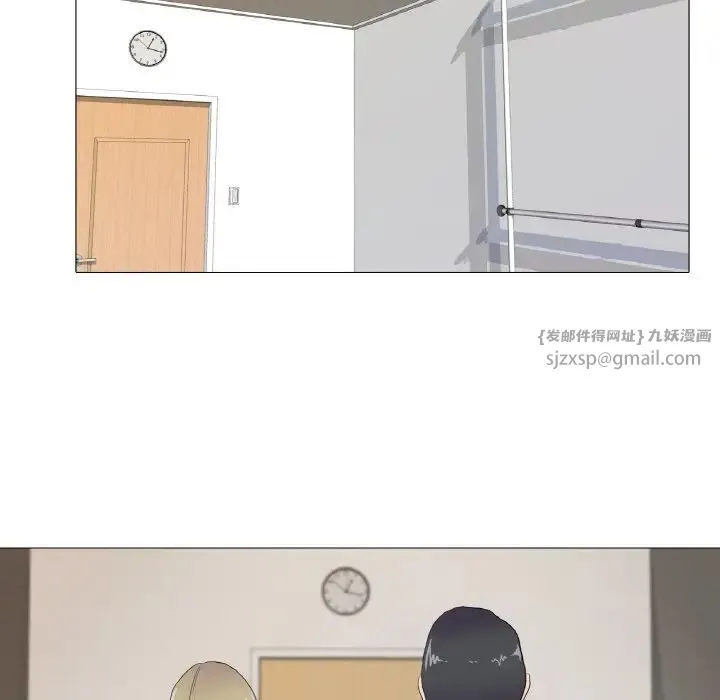 真人实境秀 - 第9話 - page 17