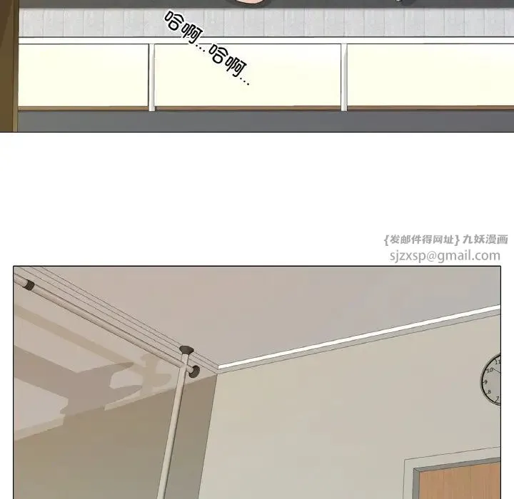 真人实境秀 - 第9話 - page 39