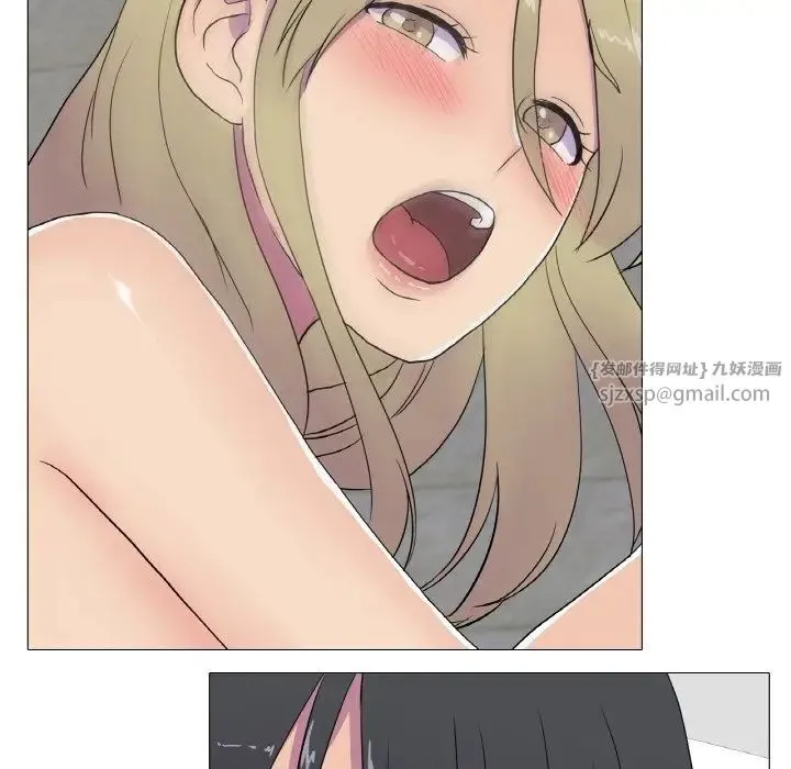 真人实境秀 - 第9話 - page 44