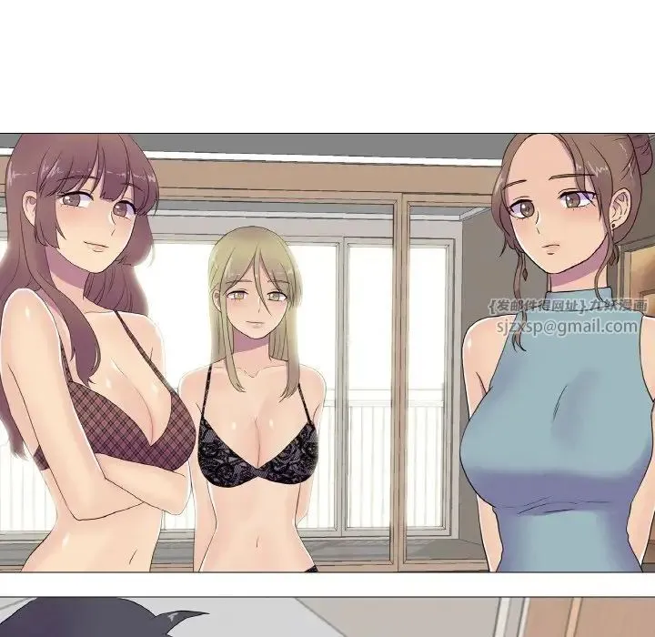真人实境秀 - 第9話 - page 73