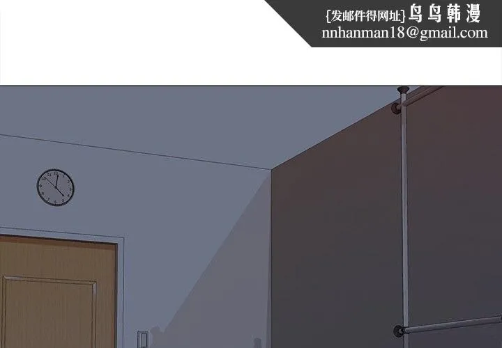 真人实境秀 - 第35話 - page 1