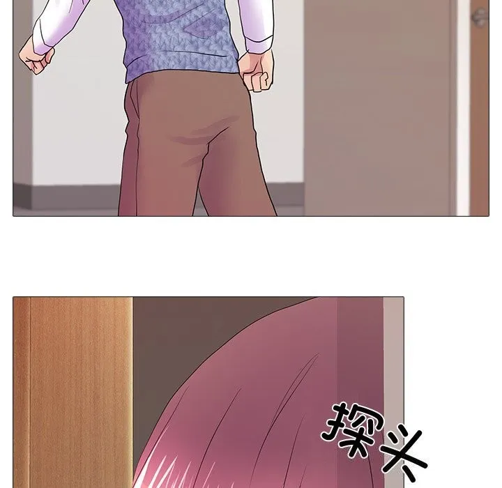真人实境秀 - 第35話 - page 33