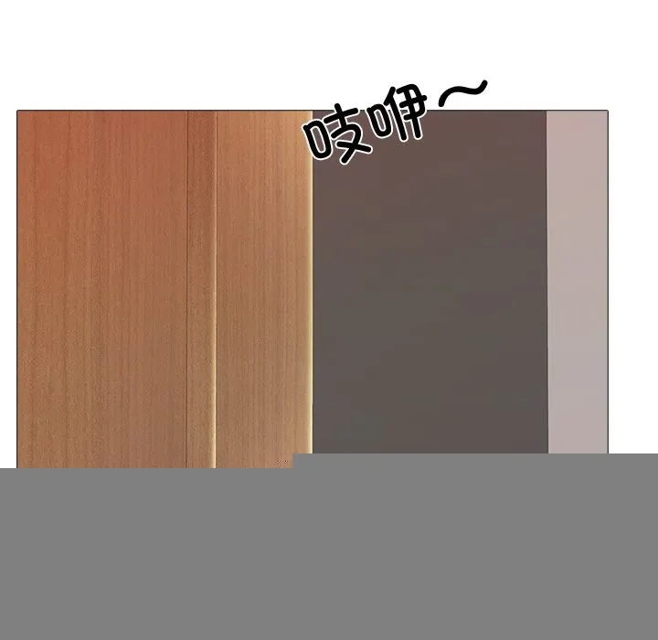 真人实境秀 - 第35話 - page 46
