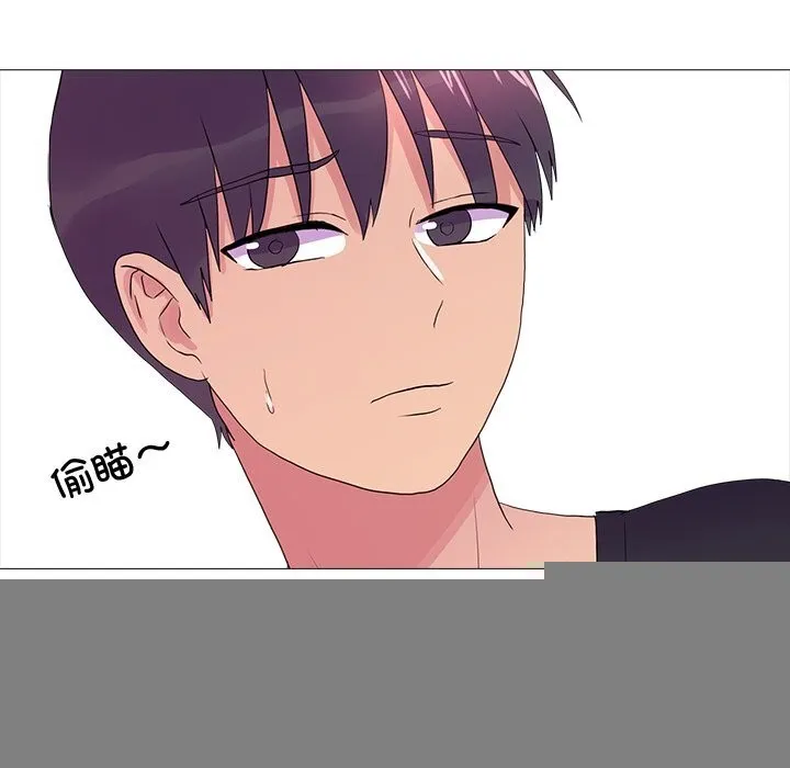 真人实境秀 - 第35話 - page 54