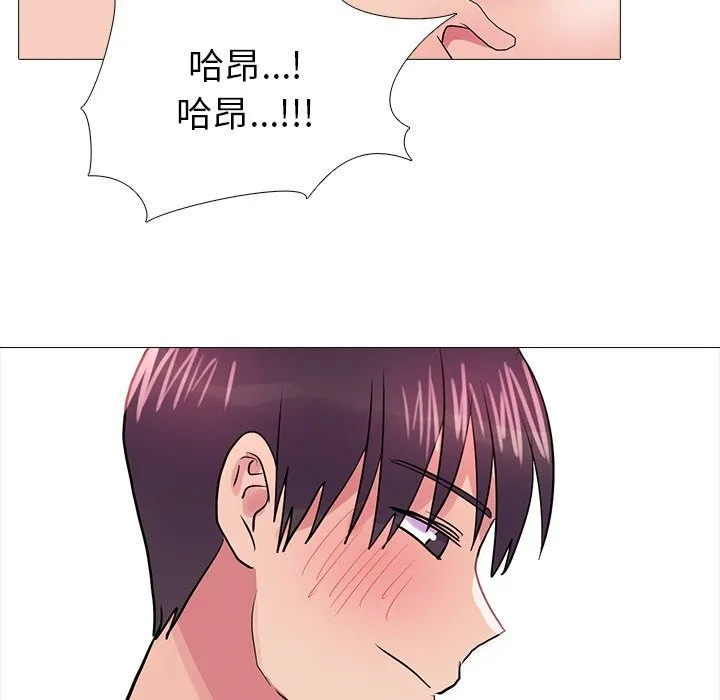 真人实境秀 - 第35話 - page 81