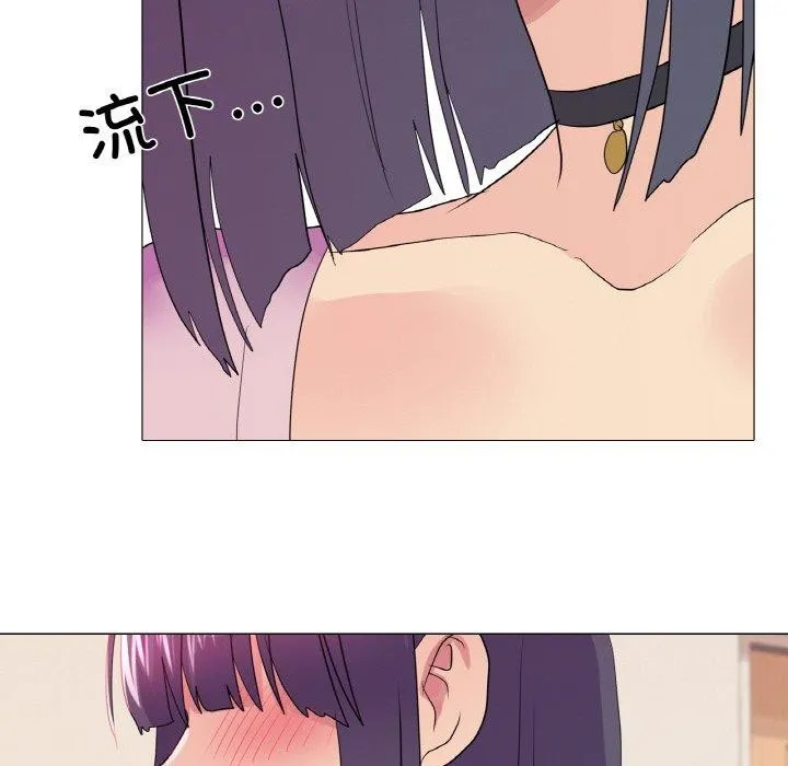 真人实境秀 - 第29話 - page 37
