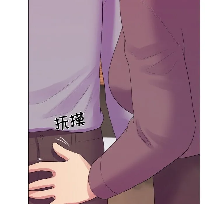 真人实境秀 - 第28話 - page 35