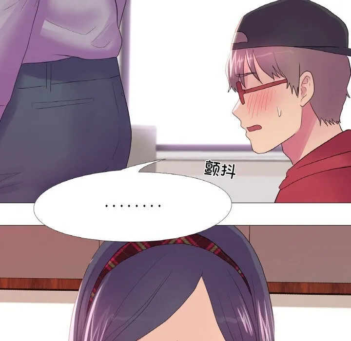 真人实境秀 - 第28話 - page 72