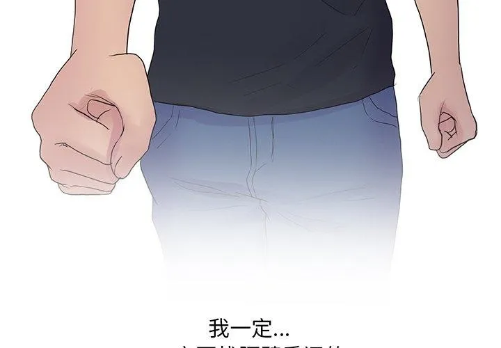 真人实境秀 - 完結 - page 4