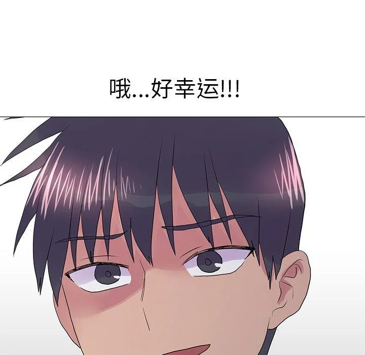 真人实境秀 - 完結 - page 9