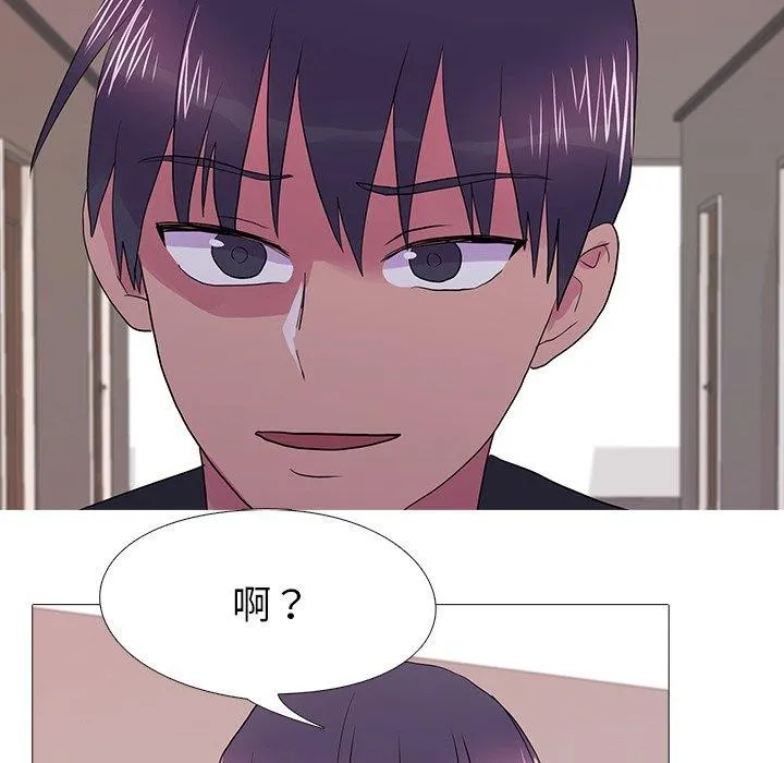 真人实境秀 - 完結 - page 22
