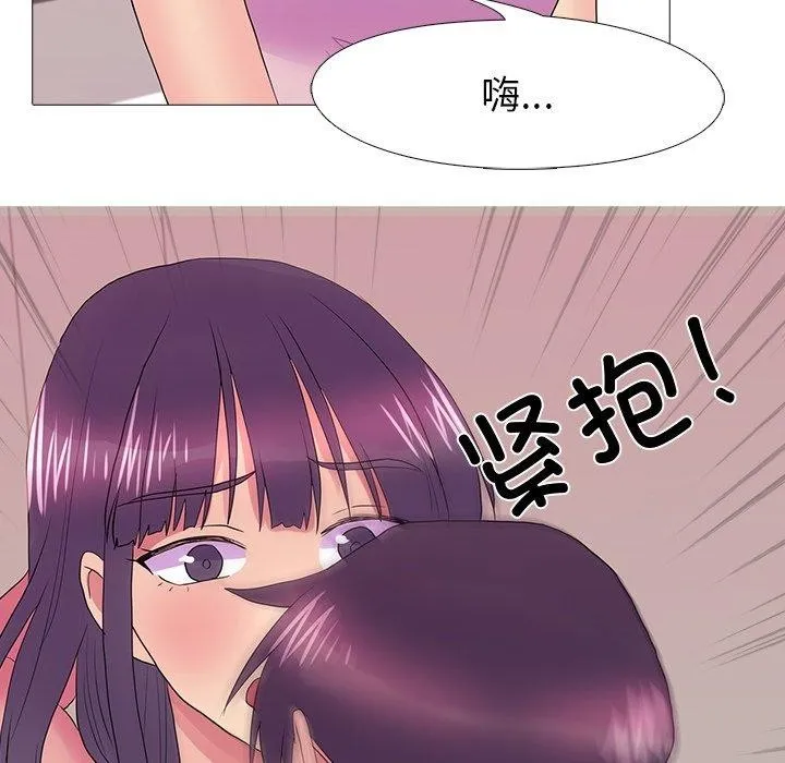 真人实境秀 - 完結 - page 24
