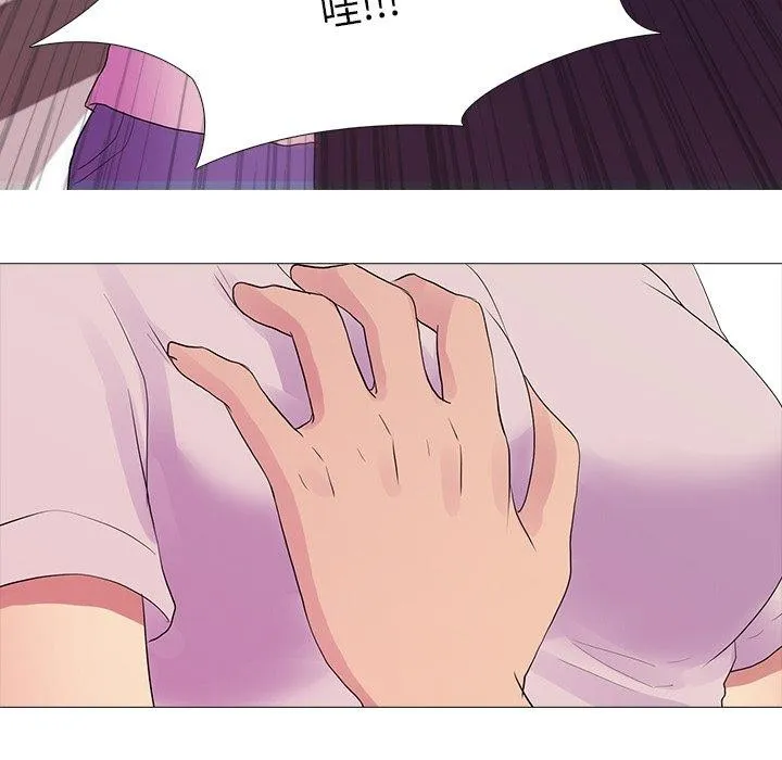 真人实境秀 - 完結 - page 26