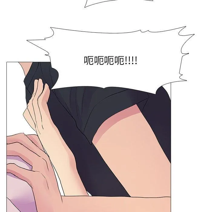 真人实境秀 - 完結 - page 31