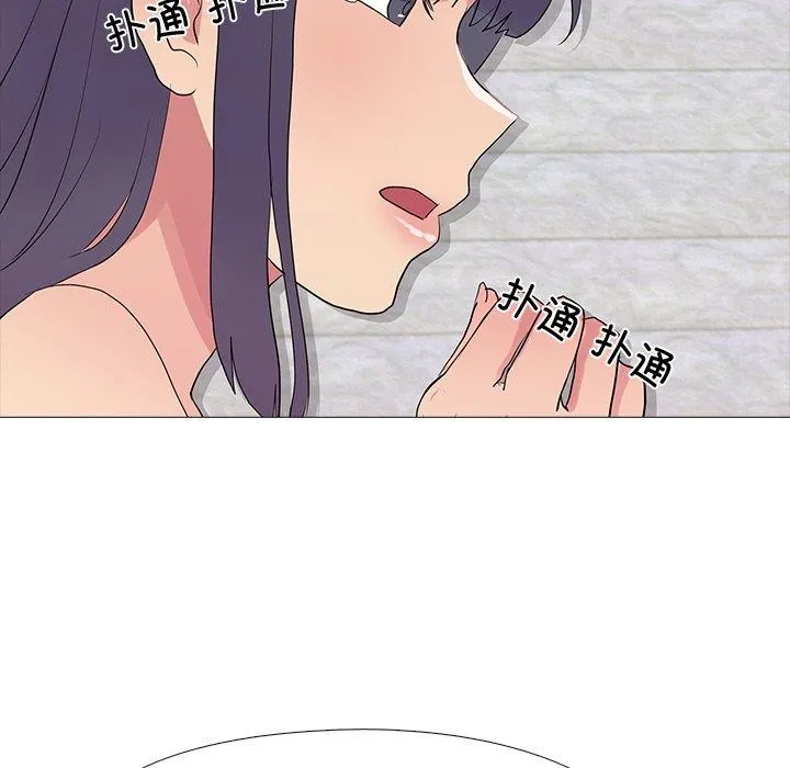真人实境秀 - 完結 - page 67