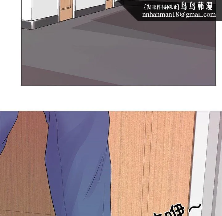 真人实境秀 - 完結 - page 72
