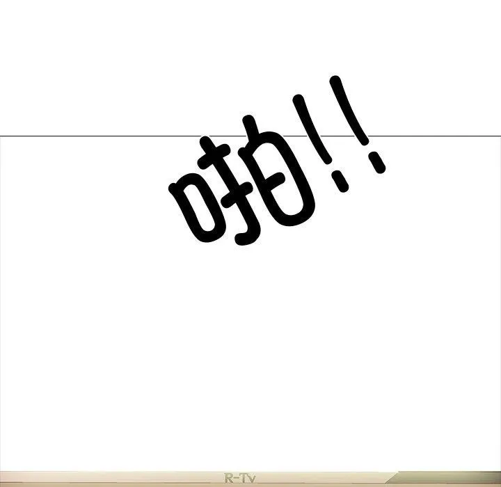真人实境秀 - 完結 - page 94