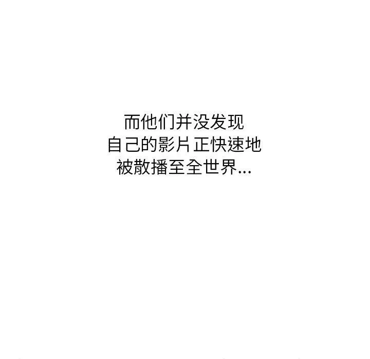 真人实境秀 - 完結 - page 134