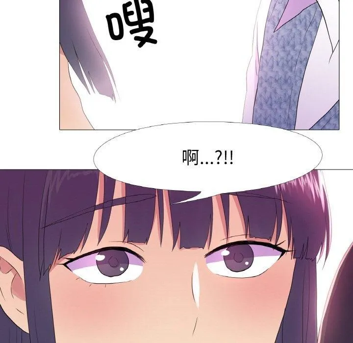 真人实境秀 - 第20話 - page 25
