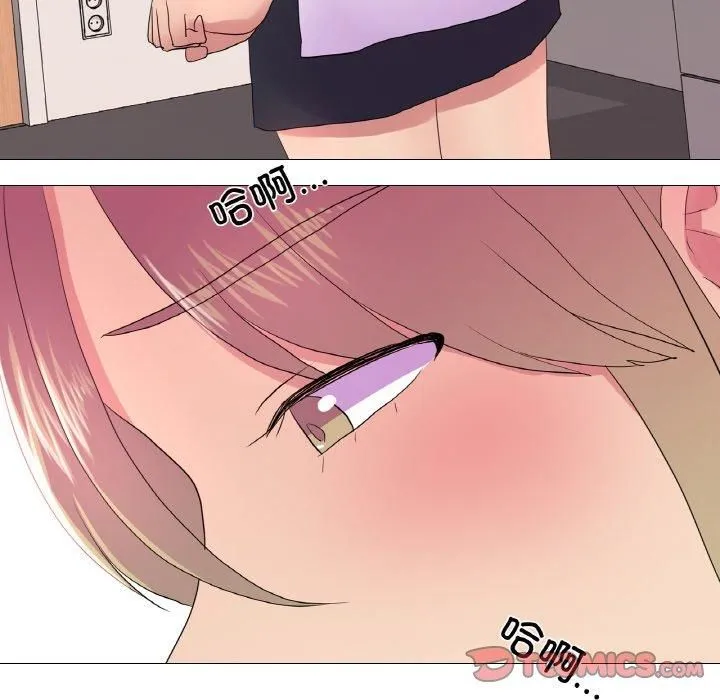真人实境秀 - 第20話 - page 78