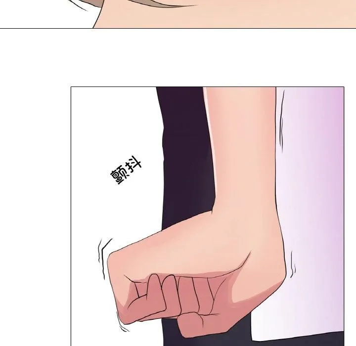 真人实境秀 - 第20話 - page 82