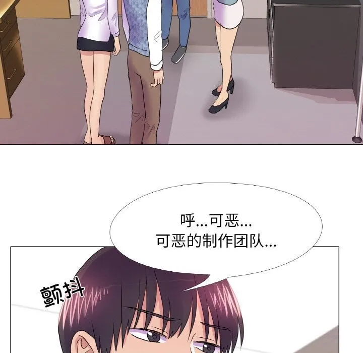 真人实境秀 - 第32話 - page 21