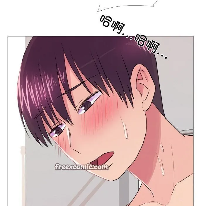 真人实境秀 - 第32話 - page 80