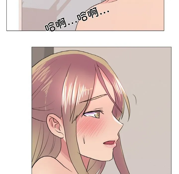 真人实境秀 - 第32話 - page 81
