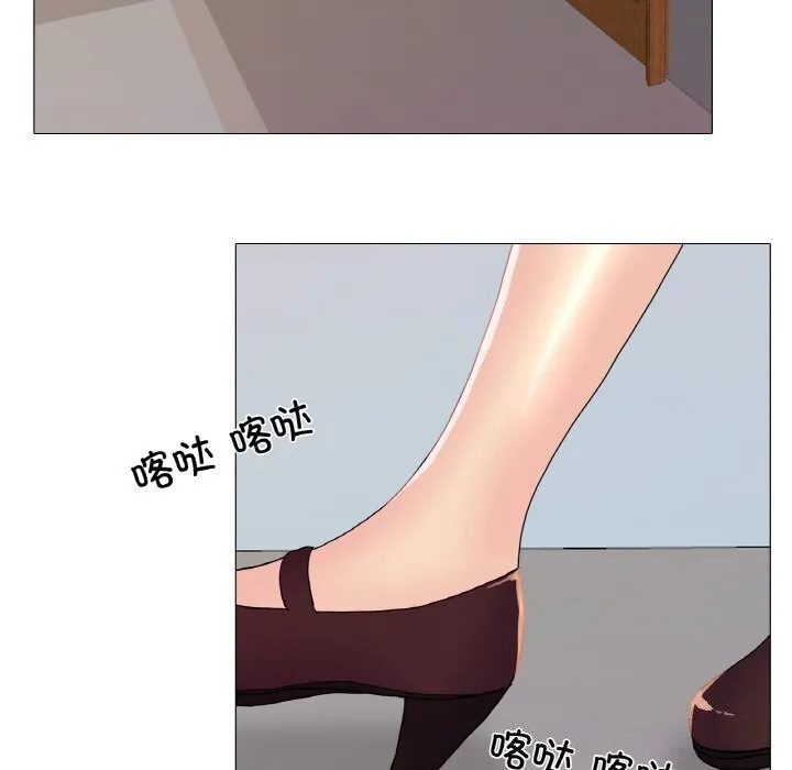 真人实境秀 - 第32話 - page 100