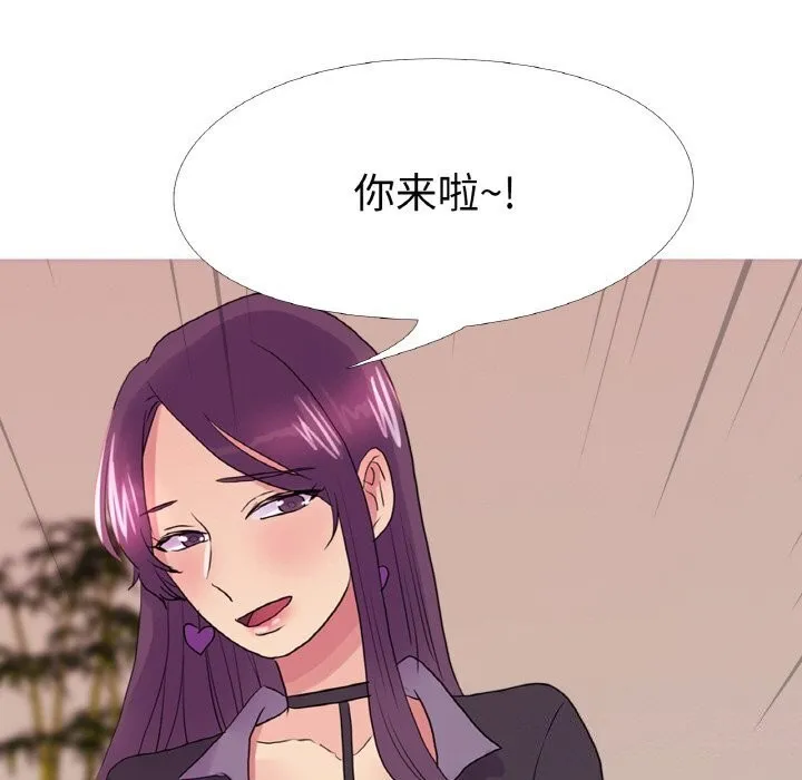 真人实境秀 - 第32話 - page 112
