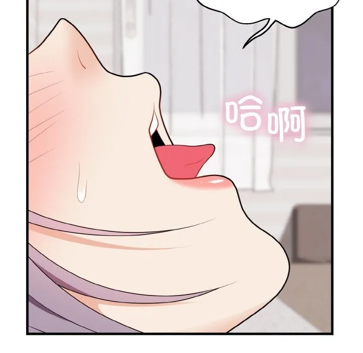 身体互换 - 第26話 - page 24