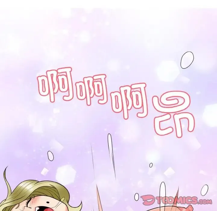身体互换 - 第8話 - page 87