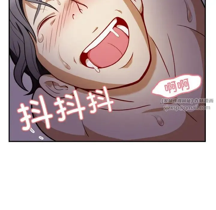 身体互换 - 第2话 - page 50