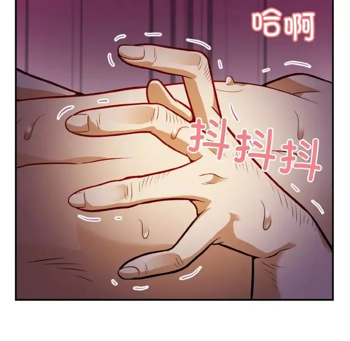 身体互换 - 第2话 - page 64