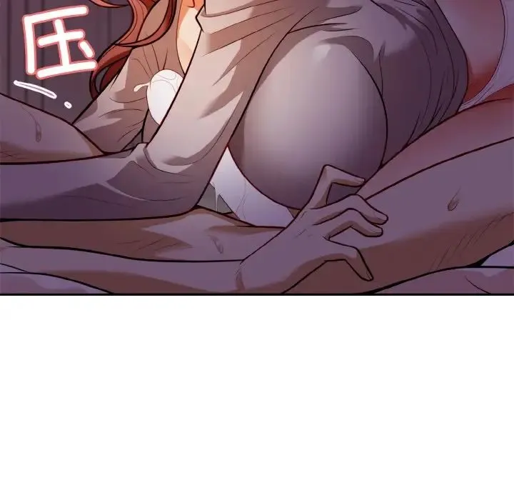 身体互换 - 第2话 - page 72