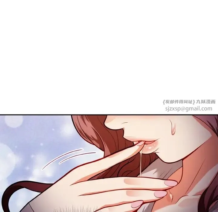 身体互换 - 第2话 - page 106