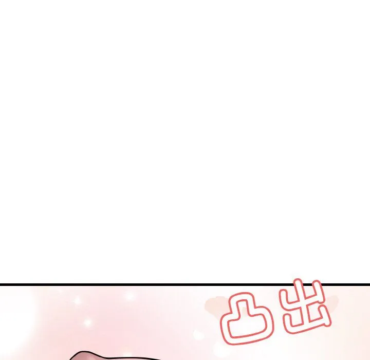 身体互换 - 第12話 - page 79