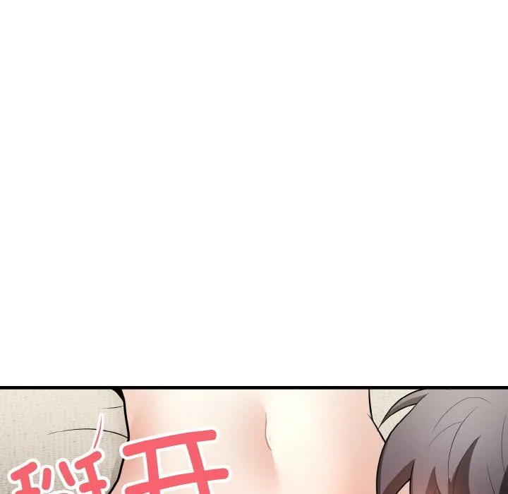 身体互换 - 第12話 - page 119